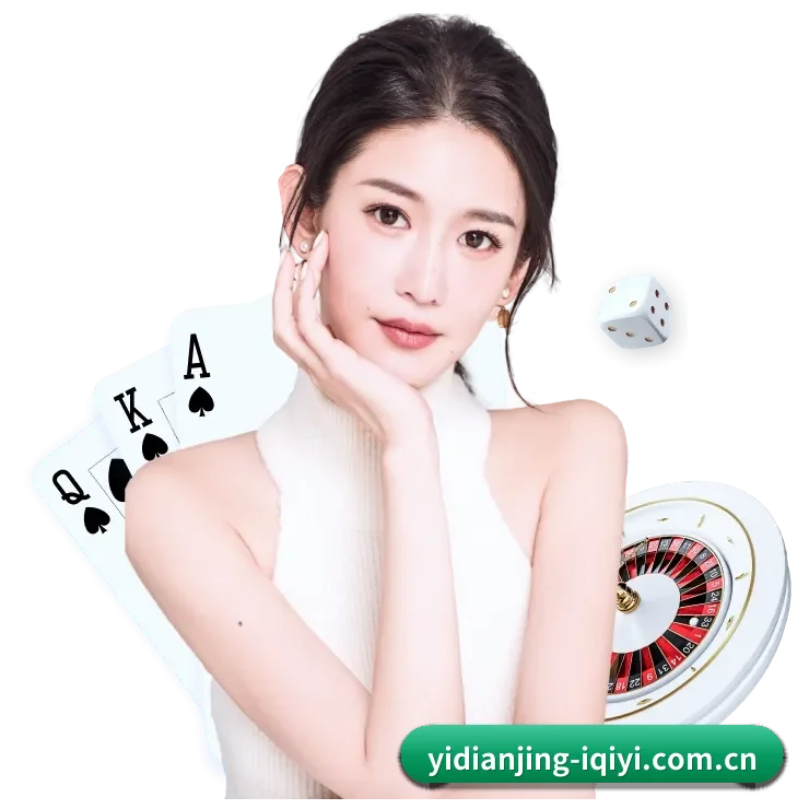 亿电竞 APP | yidianjing